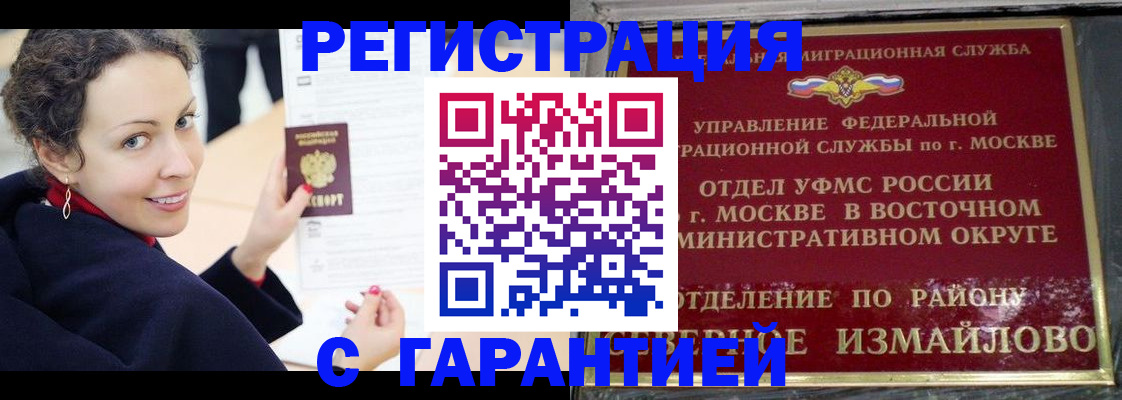 временная регистрация госуслуги в Дюртюли