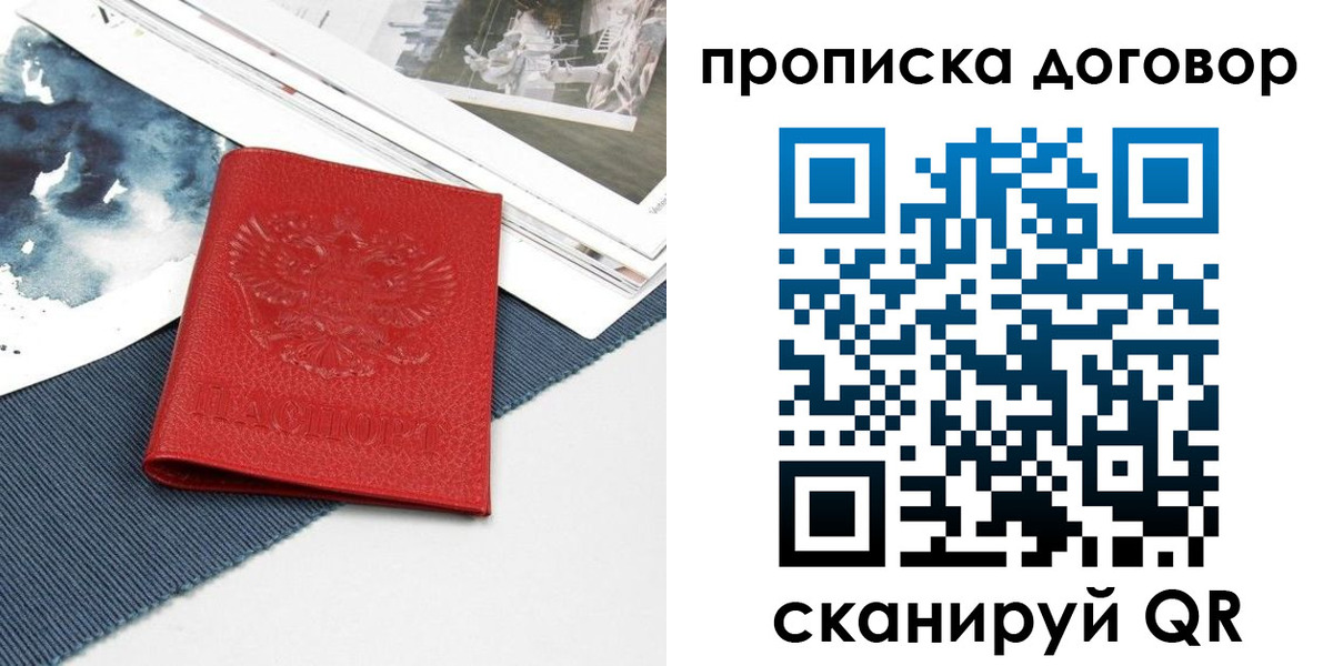 регистрация для дет. сада в Дюртюли