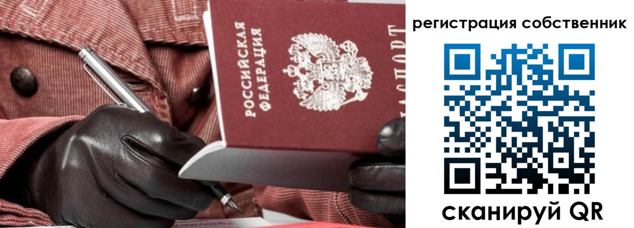 регистрация в Дюртюли