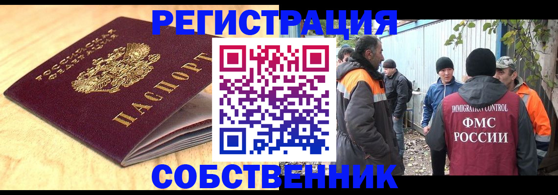 прописка штамп в Дюртюли