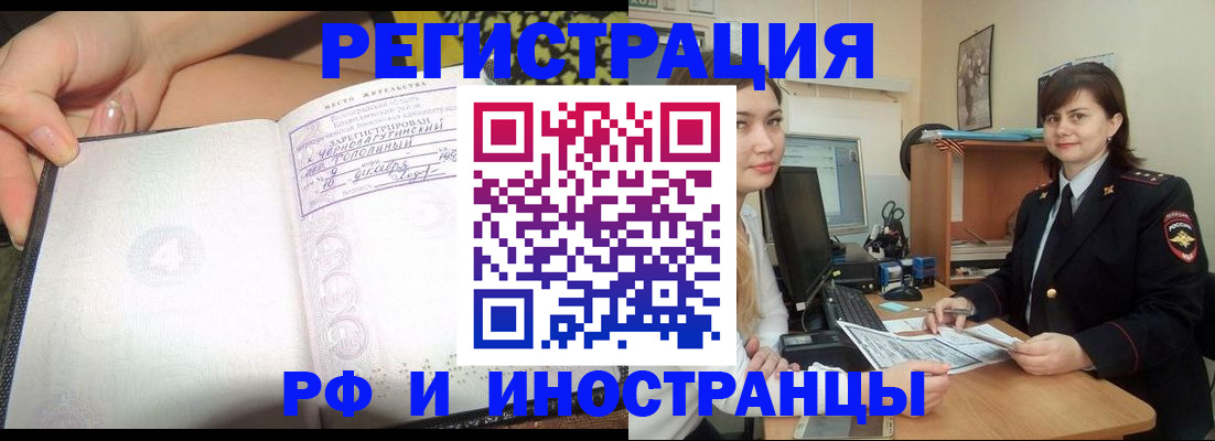 временная регистрация поиск в Дюртюли