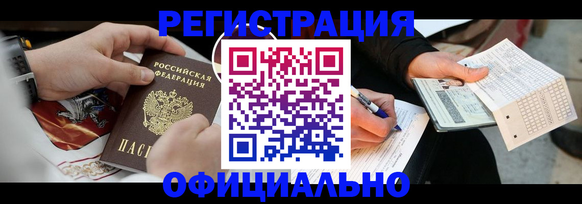 временная регистрация собственник в Дюртюли
