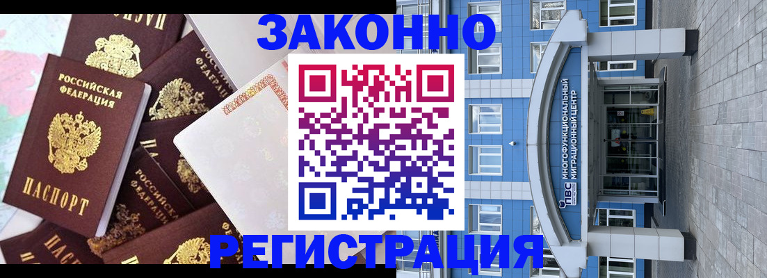 временная регистрация в Дюртюли